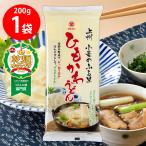 [. лапша Grand Prix 2026 udon группа 1 ранг ] звезда . предмет производство шнурок .. udon 200g