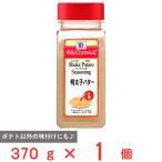 yu поплавок еда MC картофель She's человек g минтаевая икра масло 370g