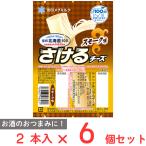 [ рефрижератор ] снег печать meg молоко снег печать Hokkaido 100... сыр ( затонированный тест ) 50g×6 шт 