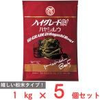 テーオー食品 ハイグレード21ハヤシ