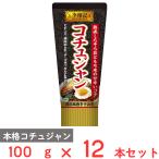 es Be еда .. регистрация кочхуджан ( камера ввод ) 100g×1 2 шт 