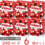 ショッピングランキング 冷凍 アイスクリーム 森永乳業 ピノ チョコアソート 240ml×6個 アイス スイーツ デザート おやつ ランキング アイスミルク ラクトアイス 氷菓 定番 冷凍食品