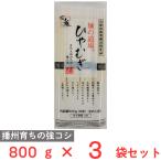  Takao производства мука производства лапша новый * лапша. дорога место ....800g×3 пакет 