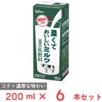 [ рефрижератор ]. мыс Glyco ....... молоко 200ml×6шт.