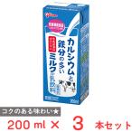 [ рефрижератор ]. мыс Glyco кальций . железо. много молоко SP 200ml×3шт.