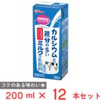 [ рефрижератор ]. мыс Glyco кальций . железо. много молоко SP 200ml×1 2 шт 