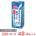[ рефрижератор ]. мыс Glyco кальций . железо. много молоко SP 200ml×48шт.