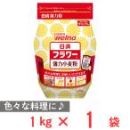  день Kiyoshi производства мука well na день Kiyoshi пшеничная мука цветок молния есть 1kg
