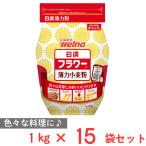  день Kiyoshi производства мука well na день Kiyoshi пшеничная мука цветок молния есть 1kg×15 пакет 