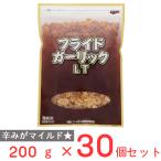 テーオー食品 フライドガーリックLT 200g×30個