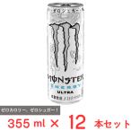 訳あり20％OFF アサヒ飲