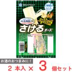 [ рефрижератор ] снег печать Hokkaido 100... сыр ( мясо для жаркого to чеснок тест ) 50g×3 шт 