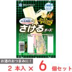 [ рефрижератор ] снег печать Hokkaido 100... сыр ( мясо для жаркого to чеснок тест ) 50g×6 шт 