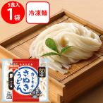 [ рефрижератор ] стол Mark ... udon 5 еда 900g
