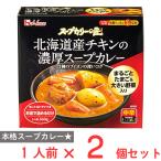  house еда суп ka Lee. Takumi Hokkaido производство chi gold. . толщина суп карри 360g×2 шт 