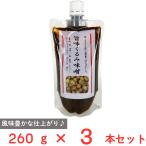 養命酒製造 旨味くる�