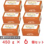 [ рефрижератор ]karupis( АО ) Special . масло ( иметь соль ) 450g×6 шт 