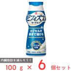[冷蔵]雪印メグミルク 恵 megumi ビフィズス菌SP株ヨーグルト ドリンクタイプ 100g[機能性表示食品]×6個