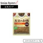 Yahoo! Yahoo!ショッピング(ヤフー ショッピング)大豆ミート マルコメ ダイズラボ 大豆のお肉 大豆ミート 乾燥ミンチ 100g×5個 | ミンチ 乾燥