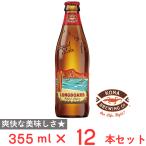 ロングボード アイランドラガー355ml瓶×12個