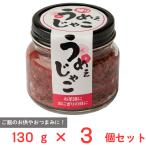 . покупка ... еда ......130g×3 шт 