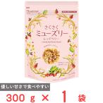 日食 さくさくミューズリーレッドベリー 300g