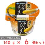 [冷蔵] 雪印メグミルク アジア茶房 マンゴープリン LL 140g×6個