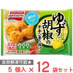 [ рефрижератор ] Ajinomoto yuzu ... chi gold аромат ..5 шт ×12 пакет 
