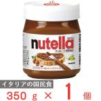 fereron tera 350g