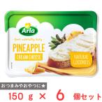[ рефрижератор ] пятно кожа a-laArla крем сыр ананас 150g×6 шт 