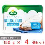 [ рефрижератор ] пятно кожа a-laArla крем сыр свет 150g×4 шт 