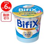 [ рефрижератор ]. мыс Glyco BifiX йогурт .. клей .. жир . Zero 375g×6 шт 
