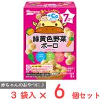  Asahi группа еда младенец. закуска +Ca кальций зеленый желтый цвет овощи bo-ro45g×6 шт 