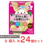 . покупка Asahi группа еда младенец. закуска +Ca кальций шпинат . шпинат комацуна рисовые крекеры 20g×24 шт 