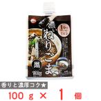 [ есть перевод 10%OFF]katagi еда .... кунжут чёрный 100g [ срок годности 2027 год 03 месяц 25 день ]
