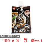 [ есть перевод 10%OFF]katagi еда .... кунжут чёрный 100g×5 шт [ срок годности 2027 год 03 месяц 25 день ]