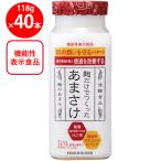 [冷蔵]八海山 麹だけでつくった あまさけ 118g【発酵食品】×40個
