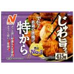 冷凍食品 冷凍 ニチレイ 特から 415g | 第9回フロアワ
