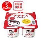 [ рефрижератор ]chichiyaschichiyas йогурт 4P 320g×3 шт 
