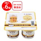 [ рефрижератор ]chichiyas без добавок мед йогурт 4P 320g×6 шт 