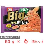 [冷凍] オーマイ Big 和風明太子 340g×6個