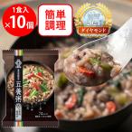 [ есть перевод 20%OFF]. жизнь sake производство ... чёрный ×10 шт [ срок годности 2027 год 06 месяц 30 день ]