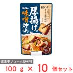 [ есть перевод 20%OFF]mo Ran bon жареный тофу . свинья мясной тест .... соус 100g×10 шт [ срок годности 2026 год 12 месяц 01 день ]