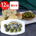 [ рефрижератор ] Sherry z оливковый. реальный 60g×12 шт 