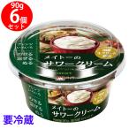 [ рефрижератор ] Mate -. сауэр крем 90g×6 шт 