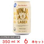  ninja Rugger ( nonalcohol ) 350ml×6шт.