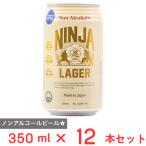 . покупка ninja Rugger ( nonalcohol ) 350ml×1 2 шт 