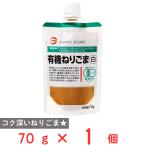 [ есть перевод 10%OFF]katagi еда иметь машина .. кунжут белый 70g [ срок годности 2027 год 04 месяц 19 день ]