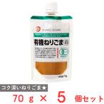 [ есть перевод 10%OFF]katagi еда иметь машина .. кунжут белый 70g×5 шт [ срок годности 2027 год 04 месяц 19 день ]