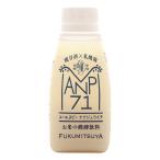 ショッピング甘酒 冷蔵 糀甘酒×乳酸菌 お米の醗酵飲料 ANP71 150g×12個 乳酸菌 乳酸菌飲料